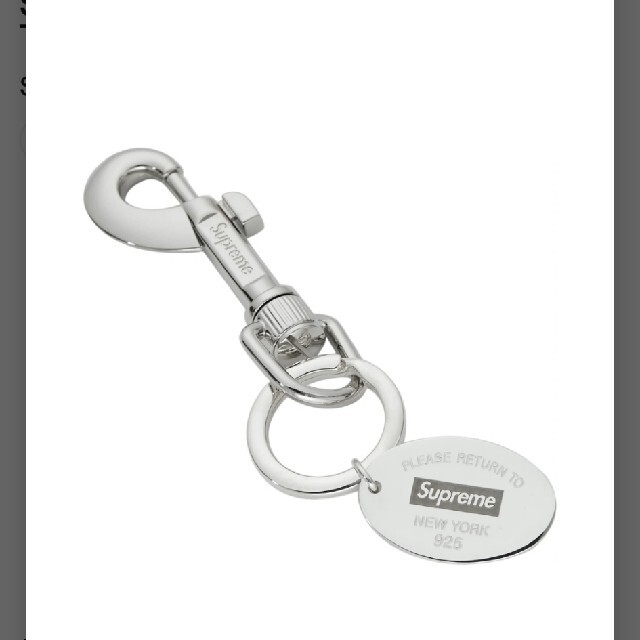 Tiffany & Co.(ティファニー)のSupreme / Tiffany & Co Oval Tag Keyring メンズのファッション小物(キーホルダー)の商品写真