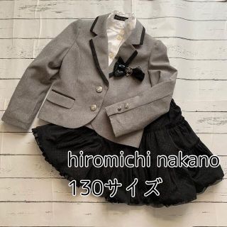 ヒロミチナカノ(HIROMICHI NAKANO)の【美品】hiromichi nakano 女の子 フォーマル スーツ130グレー(ドレス/フォーマル)