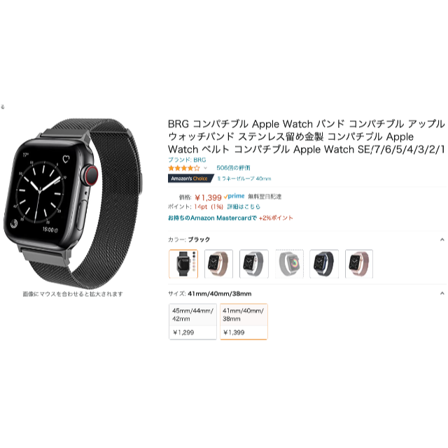 Apple Watch(アップルウォッチ)のApple Watch series4 40mm GPS スマホ/家電/カメラのスマホアクセサリー(その他)の商品写真