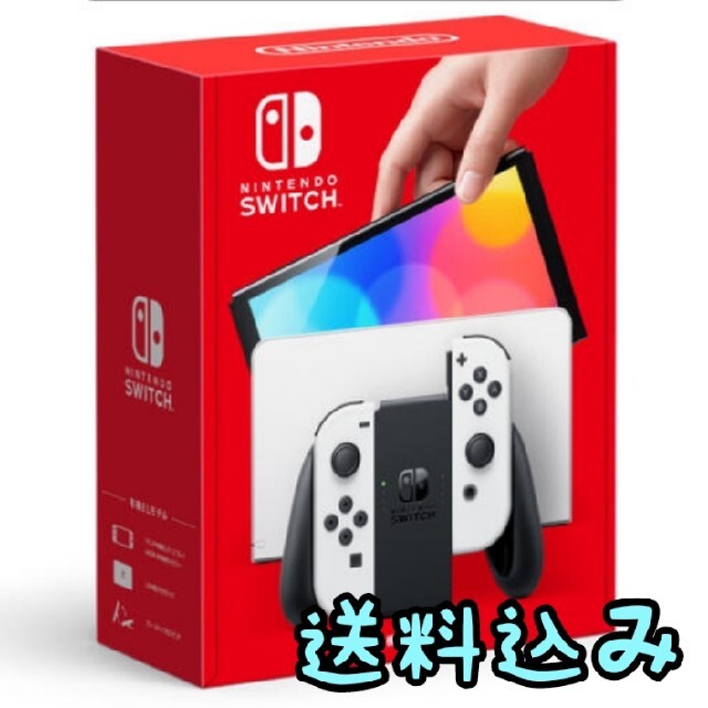 エンタメ/ホビー新品未使用☆Nintendo Switch 本体 有機ELモデル ホワイト