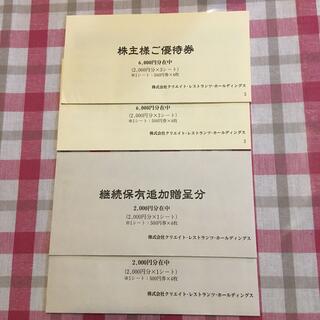 クリエイト・レストランツ株主優待券16,000円分(レストラン/食事券)