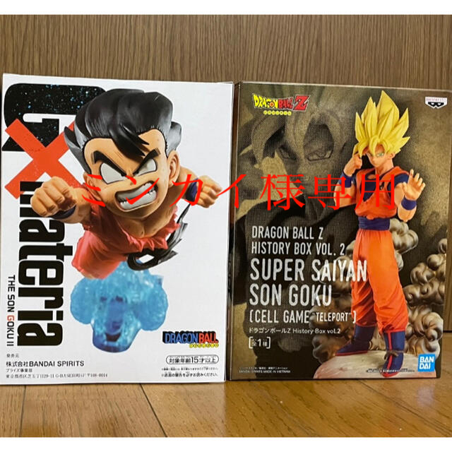 ドラゴンボールフィギュア　セット エンタメ/ホビーのフィギュア(アニメ/ゲーム)の商品写真