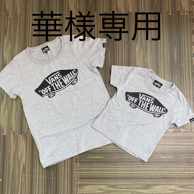 VANS(ヴァンズ)のVans 親子ペアTシャツ レディースのトップス(Tシャツ(半袖/袖なし))の商品写真