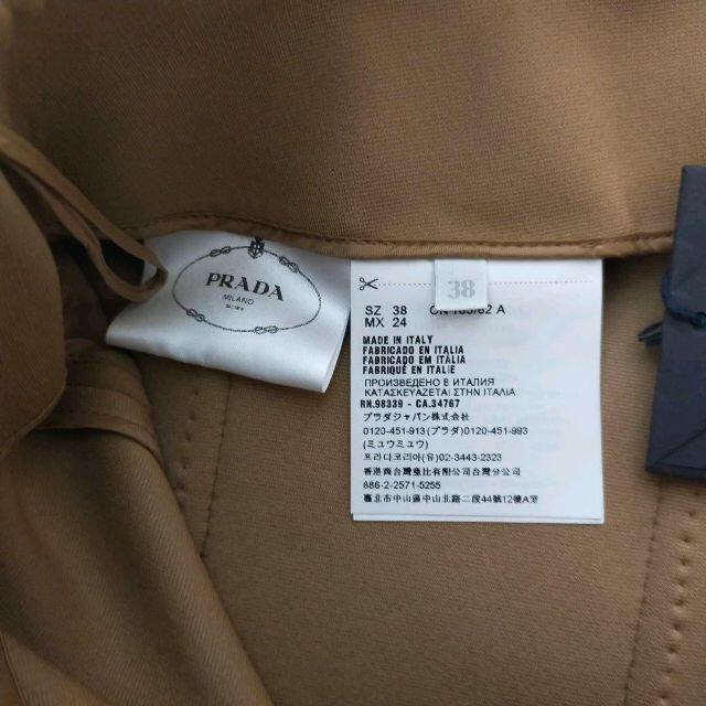 プラダ 巻きスカート ラップスカート ボンディング フリル ベージュ ロゴ