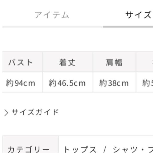 MAJESTIC LEGON(マジェスティックレゴン)のスイートフリルブラウス レディースのトップス(カットソー(長袖/七分))の商品写真