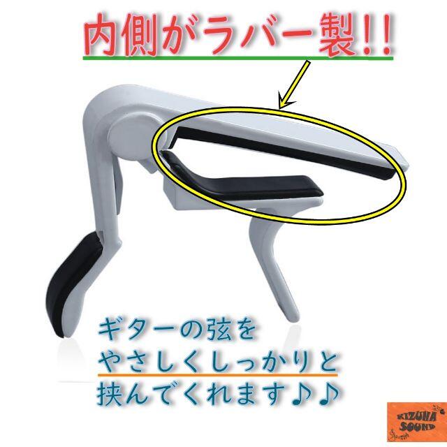 カポ 単品 エレキ アコギ用 新品 ギター グリップ カポタスト ブラック 楽器のギター(アコースティックギター)の商品写真