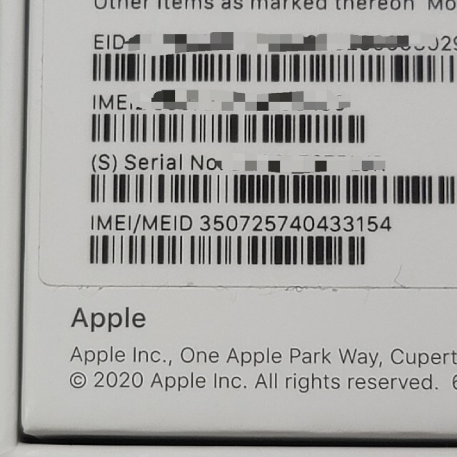 iPhone  SE2 第二世代64GB ホワイト　新品未使用 2