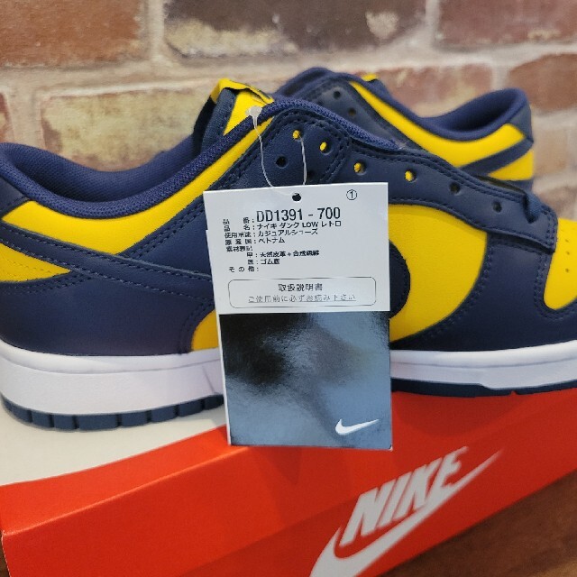 おまけ付き★NIKE☆Dunk Low MICHIGAN27 ダンクローミシガン