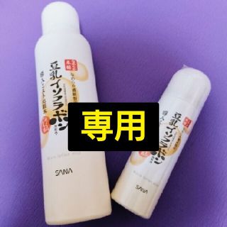 ノエビア(noevir)のサナ なめらか本舗 ミスト化粧水 N(150g) ＆ ミニサイズ(50g)(化粧水/ローション)