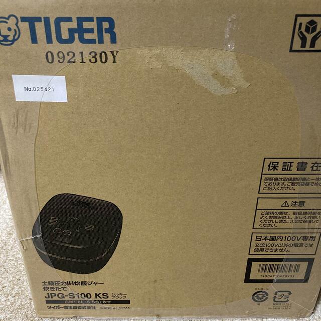 TIGER(タイガー)の炊飯器 5.5合 土鍋 圧力 IH JPG-S100KS ブラック タイガー スマホ/家電/カメラの調理家電(炊飯器)の商品写真