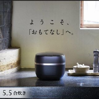 タイガー(TIGER)の炊飯器 5.5合 土鍋 圧力 IH JPG-S100KS ブラック タイガー(炊飯器)