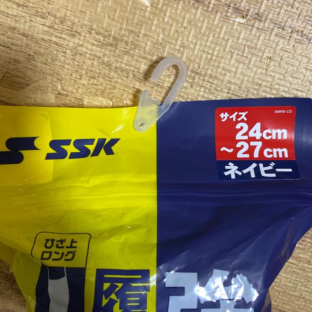 SSK(エスエスケイ)のSSK３足！新品！ハイソックス！野球！サッカーー！ スポーツ/アウトドアの野球(シューズ)の商品写真