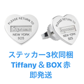 【国産】 supreme Tiffany コラボピアス ピアス(両耳用)