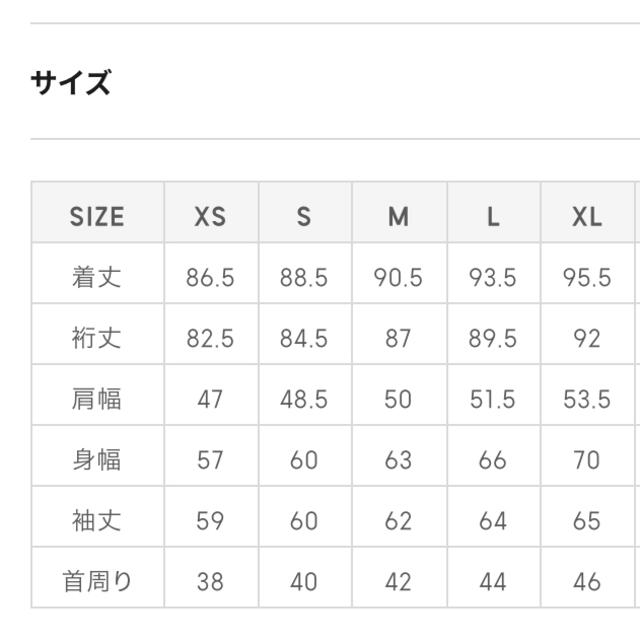 GU(ジーユー)のGU×UNDERCOVERニットメルトンロングシャツ　ブラックXS メンズのトップス(シャツ)の商品写真