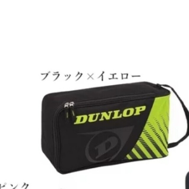 DUNLOP(ダンロップ)のSABON様専用 スポーツ/アウトドアのテニス(シューズ)の商品写真