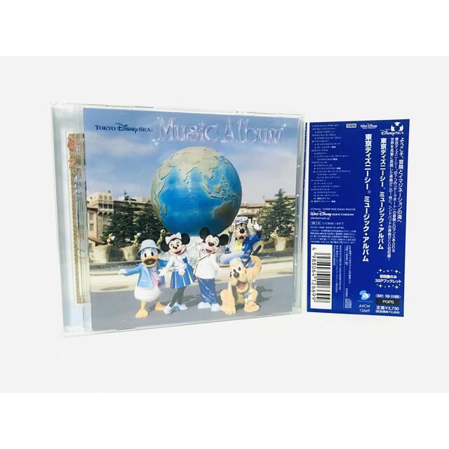 ウォルトディズニーワールド/ミュージックアルバム』限定サントラCD