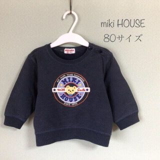 ミキハウス(mikihouse)のMiki HOUSE ミキハウス　裏毛スウェット　日本製　80サイズ　ベビー(Ｔシャツ)