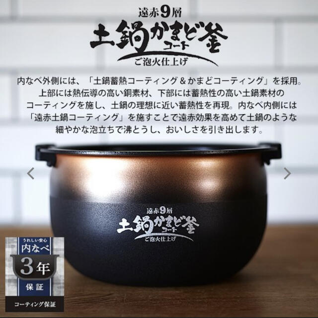 TIGER(タイガー)の ！専用！炊飯器 圧力 IH 5.5合 JPI-A100KO 土鍋かまどタイガー スマホ/家電/カメラの調理家電(炊飯器)の商品写真