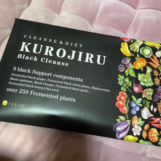 ファビウス(FABIUS)のファビウス KUROJIRU(ダイエット食品)