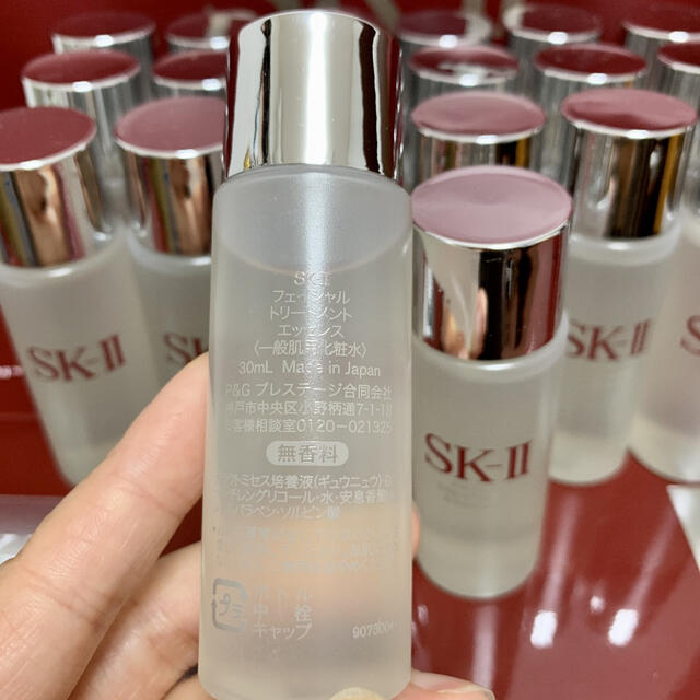 【専用】SK-II エッセンス10本、拭き取り化粧水10本