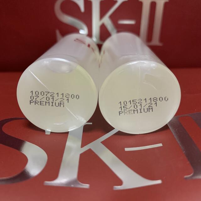 10本で300ml SK-II エスケーツー トリートメントエッセンス化粧水