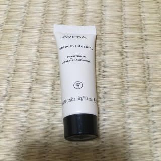 アヴェダ(AVEDA)のAVEDA  コンディショナー　10ml(コンディショナー/リンス)