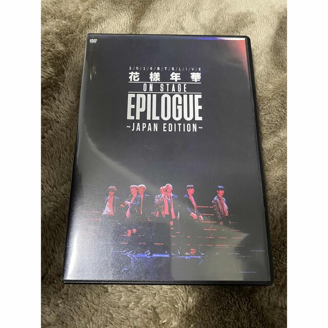 防弾少年団(BTS)(ボウダンショウネンダン)のBTS 防弾少年団　花様年華　ON STAGE EPILOGUE エンタメ/ホビーのCD(K-POP/アジア)の商品写真