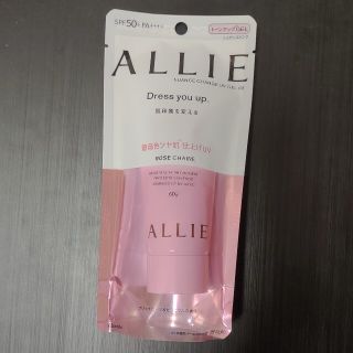 アリィー(ALLIE)のアリィー　ニュアンスチェンジUV ジェルRS 60g(日焼け止め/サンオイル)