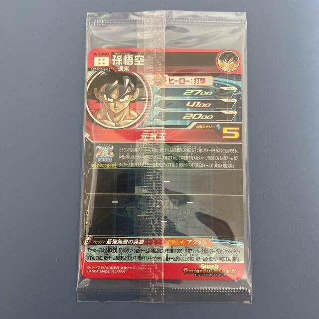 BANDAI(バンダイ)のbm11-asec2 11th アバターカード　ドラゴンボールヒーローズ エンタメ/ホビーのトレーディングカード(シングルカード)の商品写真