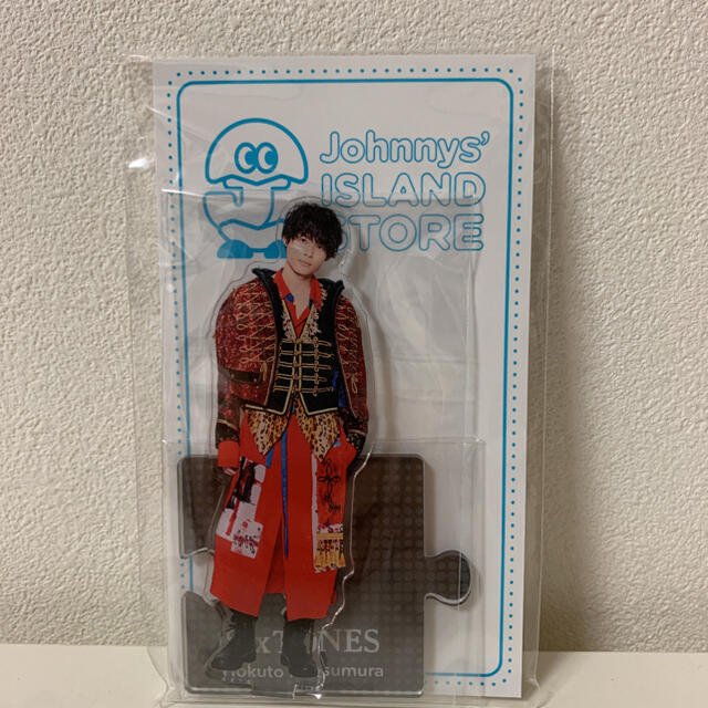ボトムを作り続け40年 SixTONES 松村北斗 アクスタ アクリルスタンド