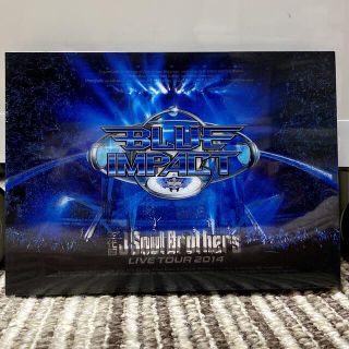 サンダイメジェイソウルブラザーズ(三代目 J Soul Brothers)の三代目J Soul Brothers BLUE IMPACT 2014(ミュージック)