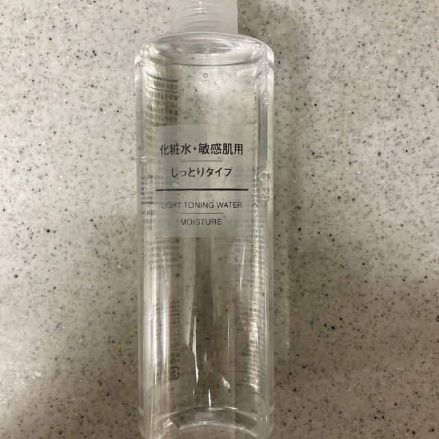 化粧水