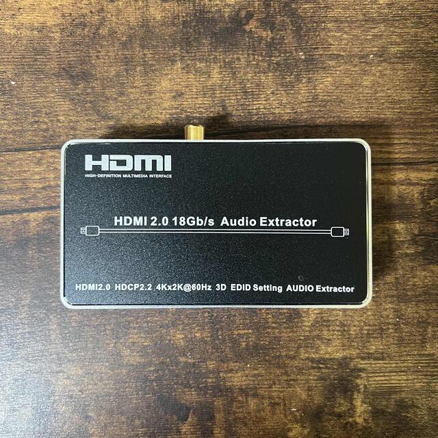 4K 60Hz HDR対応 HDMI 音声分離器 audio extractor スマホ/家電/カメラのオーディオ機器(その他)の商品写真