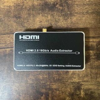 4K 60Hz HDR対応 HDMI 音声分離器 audio extractor(その他)