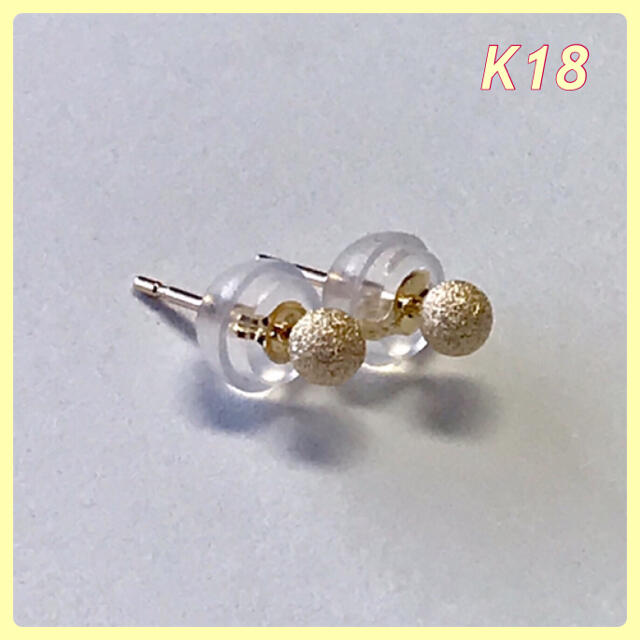 K18ピアス3mm 丸玉フラッシュボールピアス K18シリコンキャッチ付き