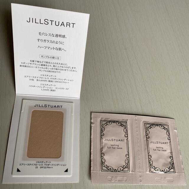 JILLSTUART(ジルスチュアート)のパウダーファンデーション23     化粧下地　サンプル コスメ/美容のベースメイク/化粧品(ファンデーション)の商品写真