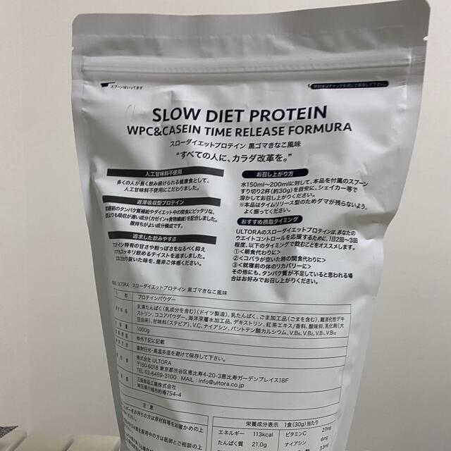 TAKATAKA.N 様専売ULTORA SLOW DIET PROTEIN 食品/飲料/酒の健康食品(プロテイン)の商品写真