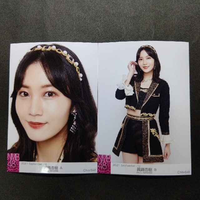 NMB48 - NMB48 眞鍋杏樹 2021Septemberランダム生写真コンプの通販 by