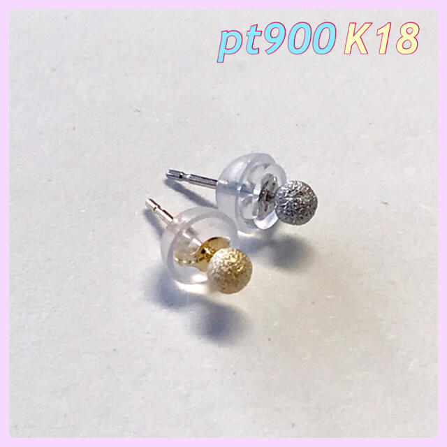 プラチナ&K18丸玉ピアス  3mm 片耳ずつフラッシュボールピアスpt&K18