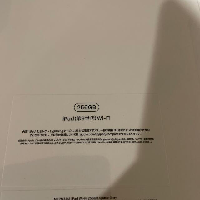 超美品・AppleCare+ iPad Pro 10.5 Wi-Fi 256GB