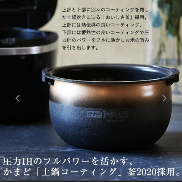 炊飯器ごはん 5.5合 タイガー 圧力IH JPC-G100KM モスブラック