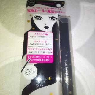 コーセー(KOSE)のカールキープマジック クリアブラック(5.5ml)(マスカラ)