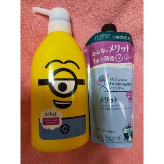ミニオンのフリマアイテム一覧 ミニオンのフリマアイテム一覧