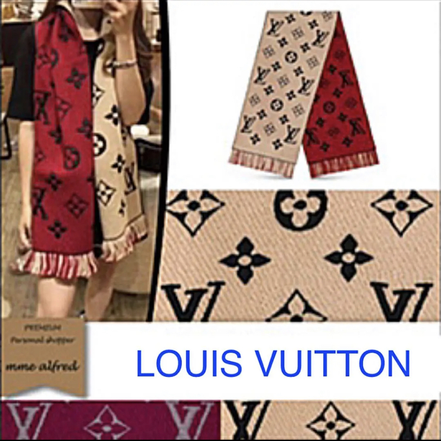 LOUIS VUITTON(ルイヴィトン)のさくら様御専用♡【美品】ルイヴィトン　エシャルプ　ロゴマニア　デュオ レディースのファッション小物(マフラー/ショール)の商品写真