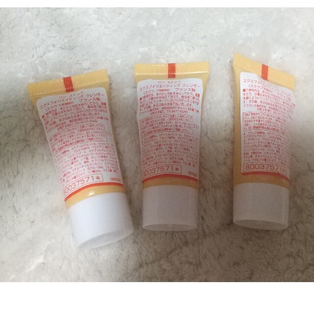 CLARINS(クラランス)のCLARINSクラランススクラブ洗顔 コスメ/美容のスキンケア/基礎化粧品(洗顔料)の商品写真