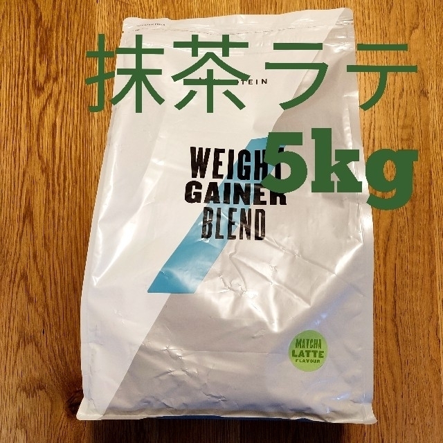 おすすめネット食品マイプロテイン 5kg 抹茶ラテ ウエイトゲイナープロテイン datum.az