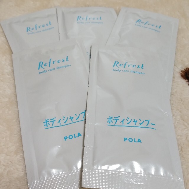 POLA(ポーラ)のボディーシャンプー ポーラ POLA コスメ/美容のボディケア(ボディソープ/石鹸)の商品写真