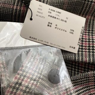 新品タグ付き レッセパッセ♡チェックパンツ