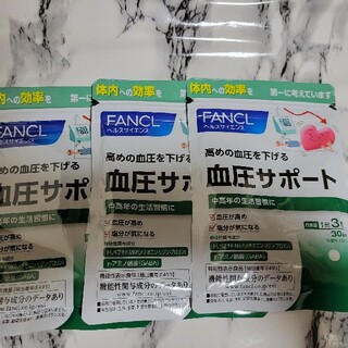 ファンケル(FANCL)のファンケル 血圧サポート 30日分 ３袋(その他)