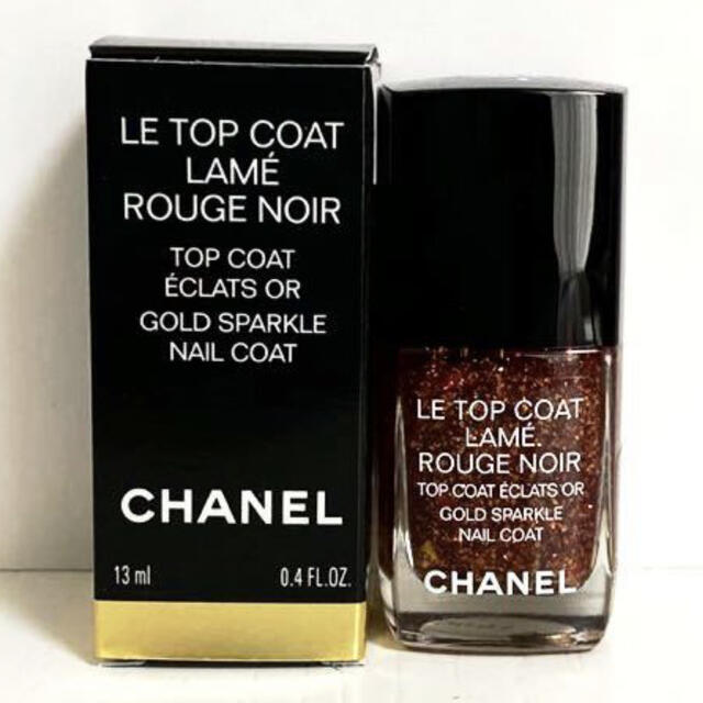 CHANEL LE TOP COAT LAME ROUGE NOIR